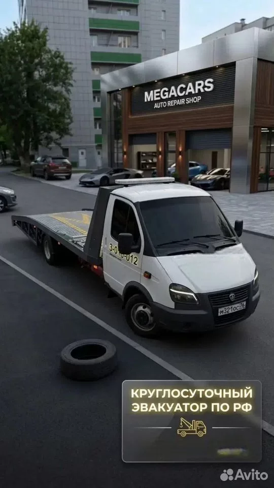 Мотоэвакуатор Юг